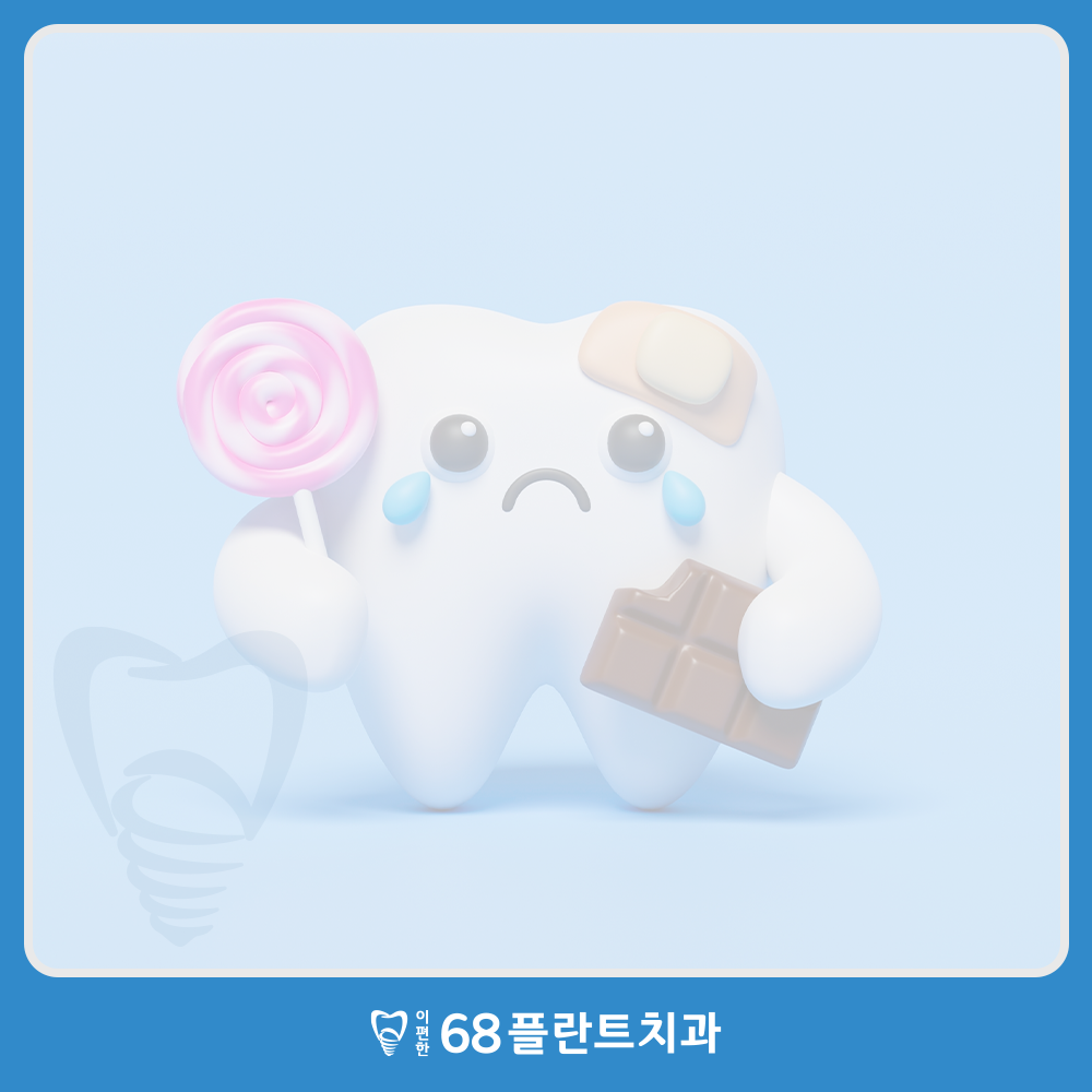 철산역충치치료