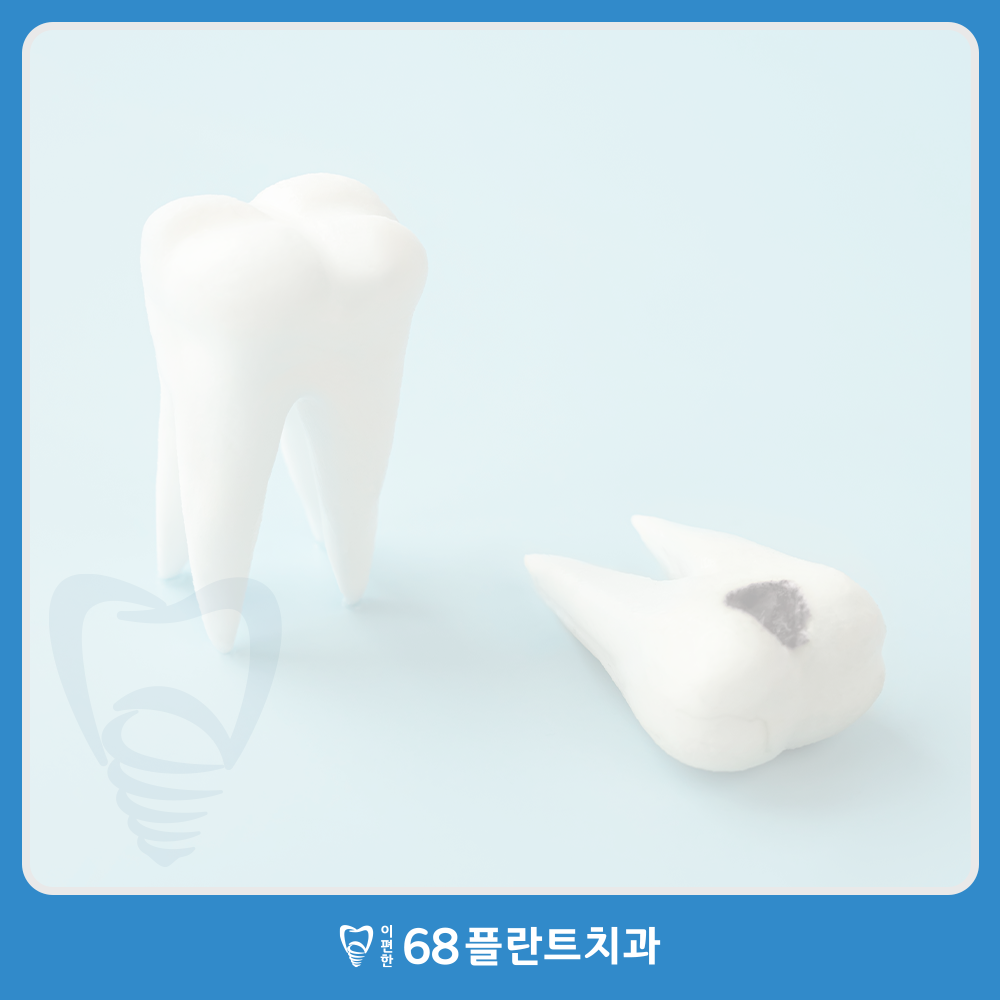 철산역충치치료