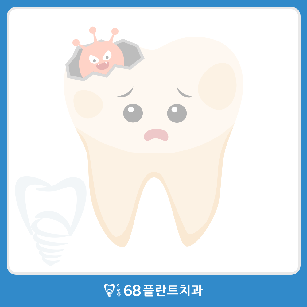 철산역충치치료