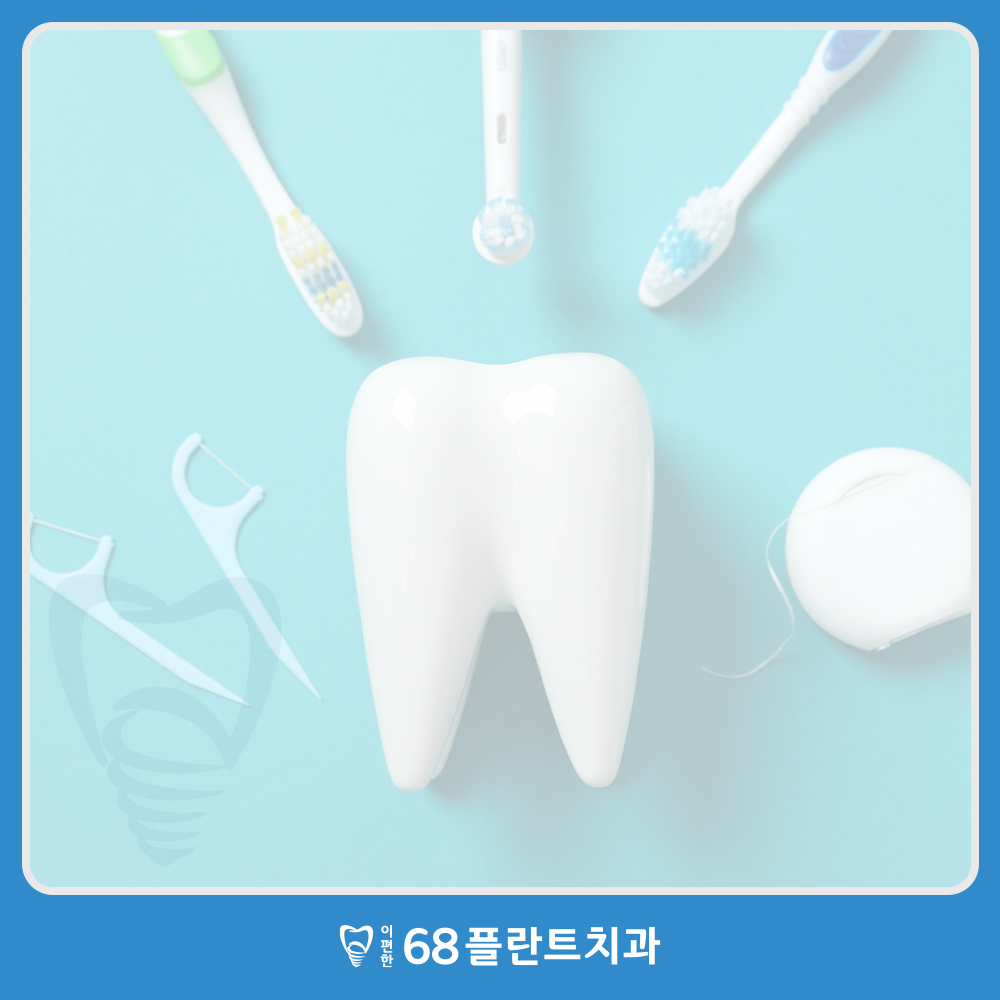 철산역충치치료