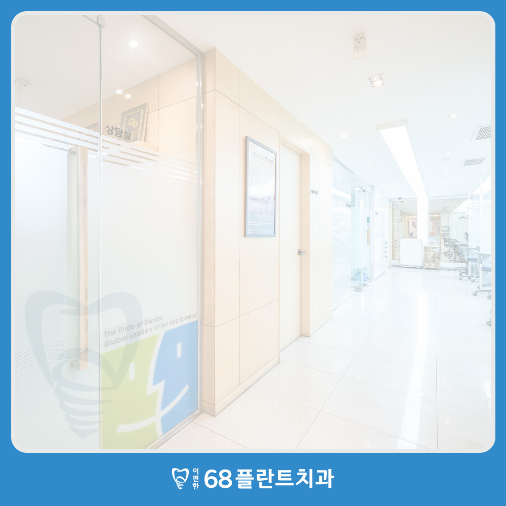 철산역임플란트