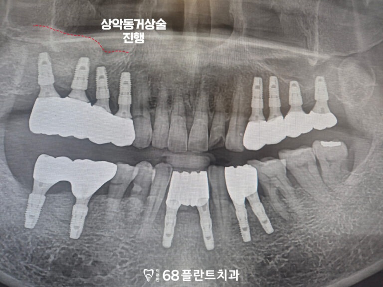 철산역치과