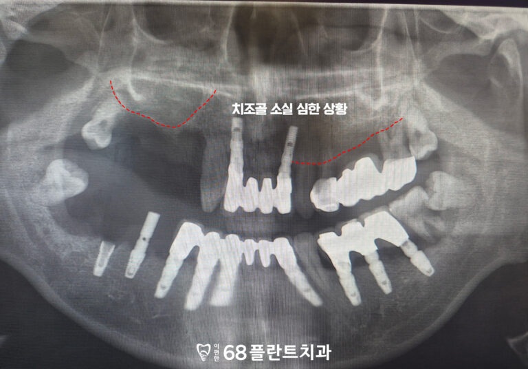 철산역치과