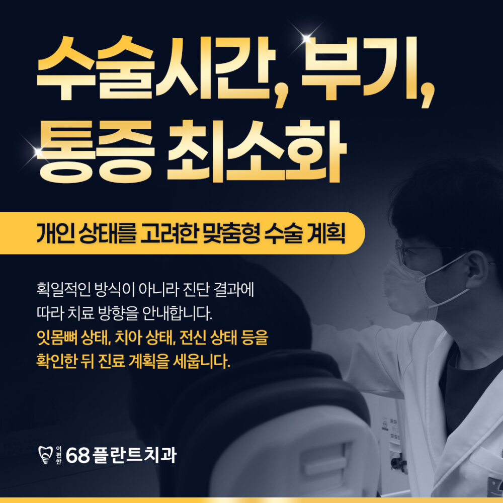 철산역치과