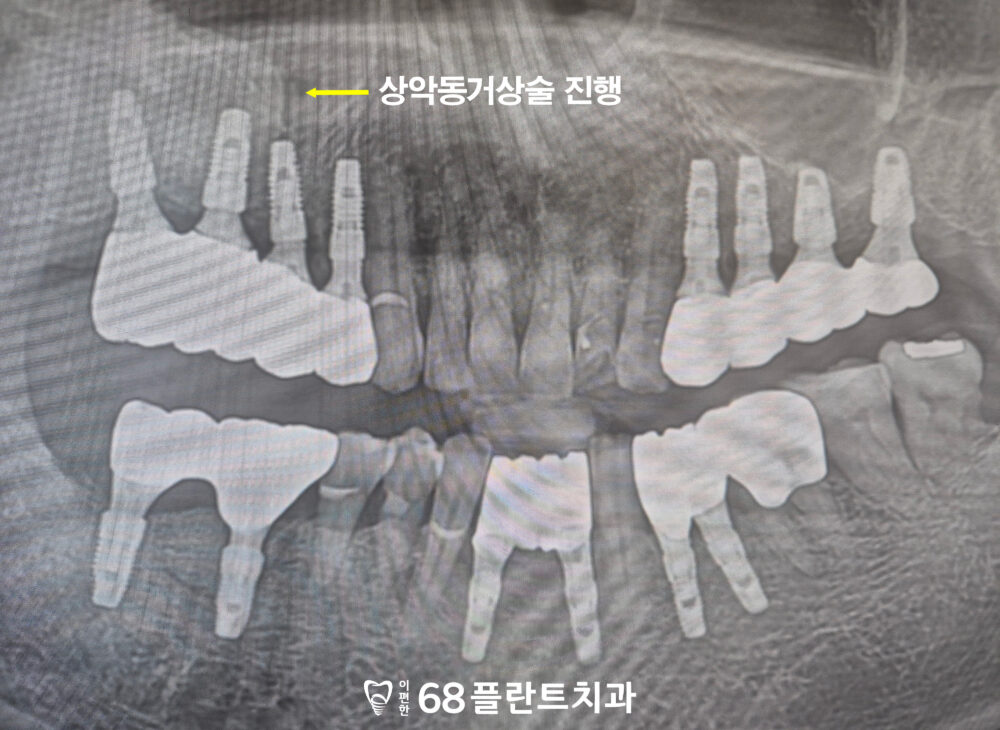 철산역치과